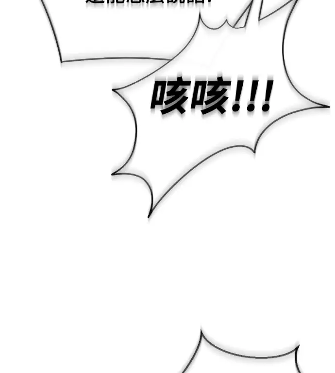 《阎罗降临》第127话图202