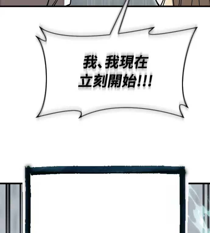 《阎罗降临》第127话图211