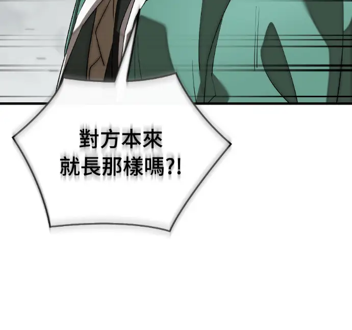 《阎罗降临》第127话图235