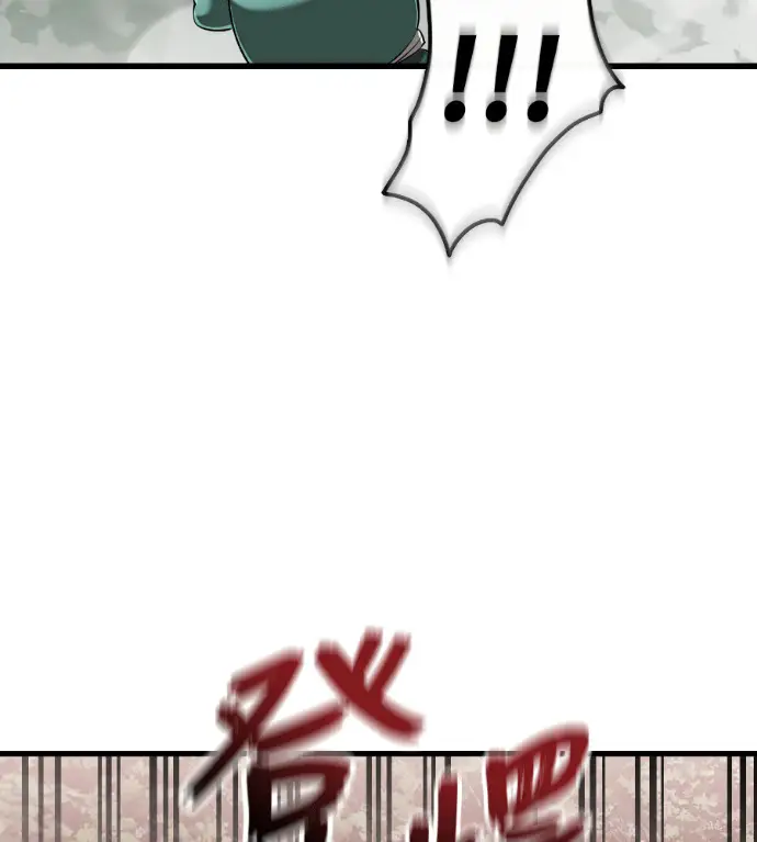 《阎罗降临》第127话图34