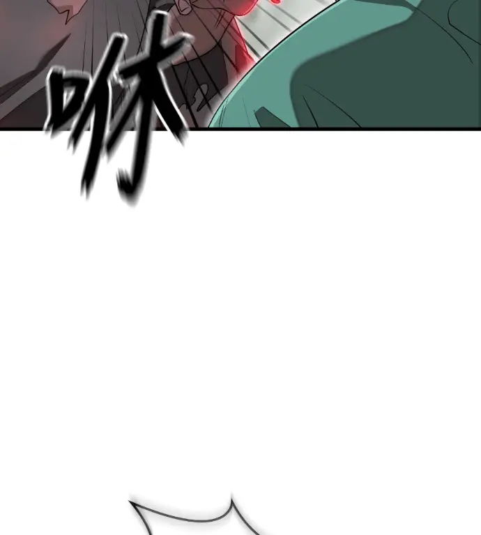 《阎罗降临》第127话图47