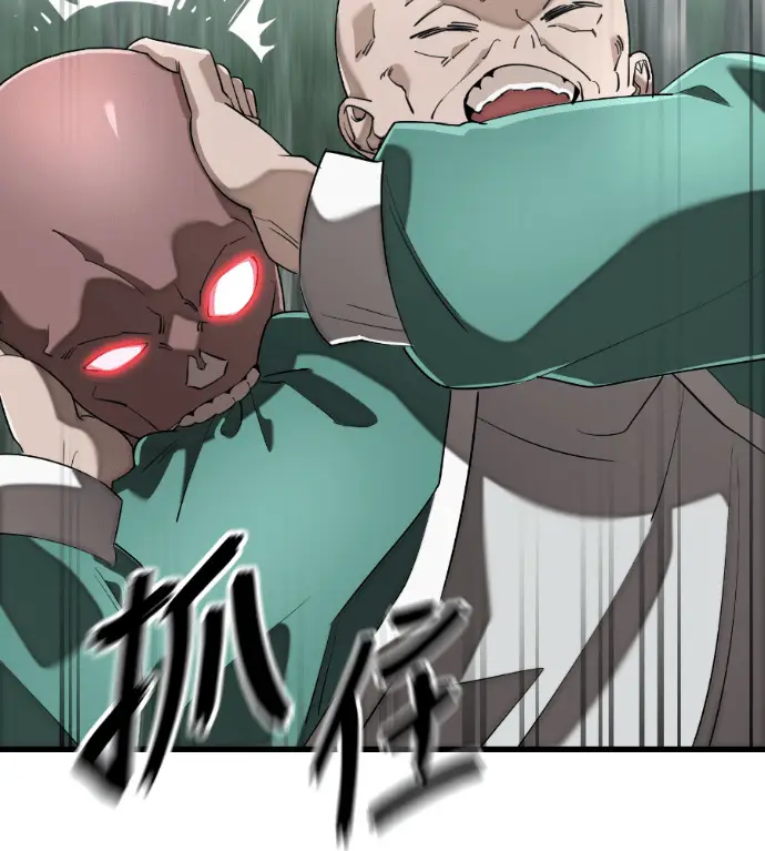 《阎罗降临》第127话图53