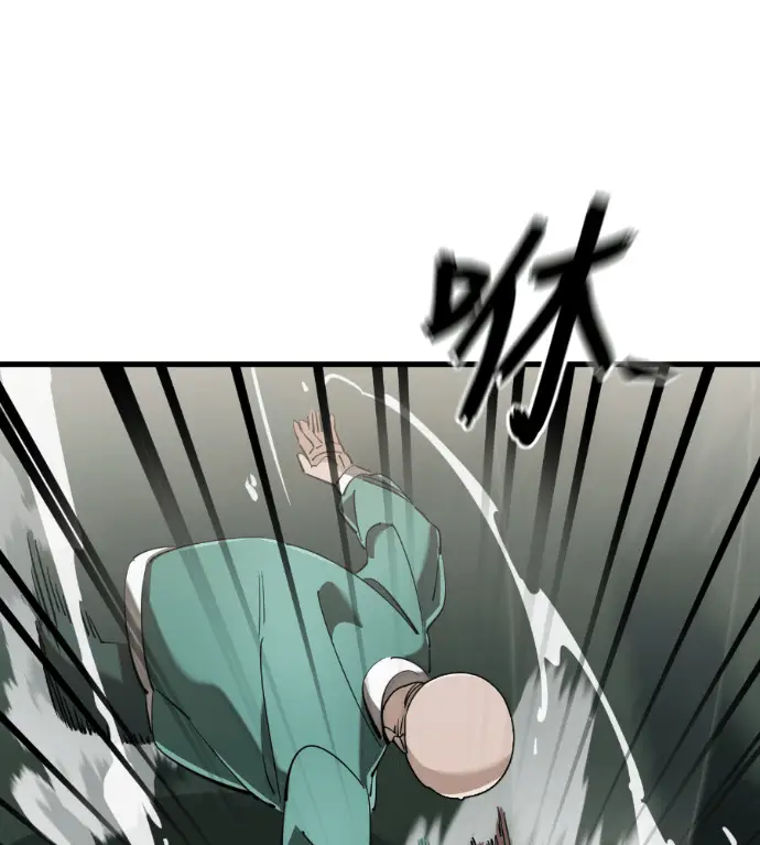 《阎罗降临》第127话图55