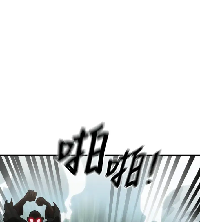 《阎罗降临》第127话图59