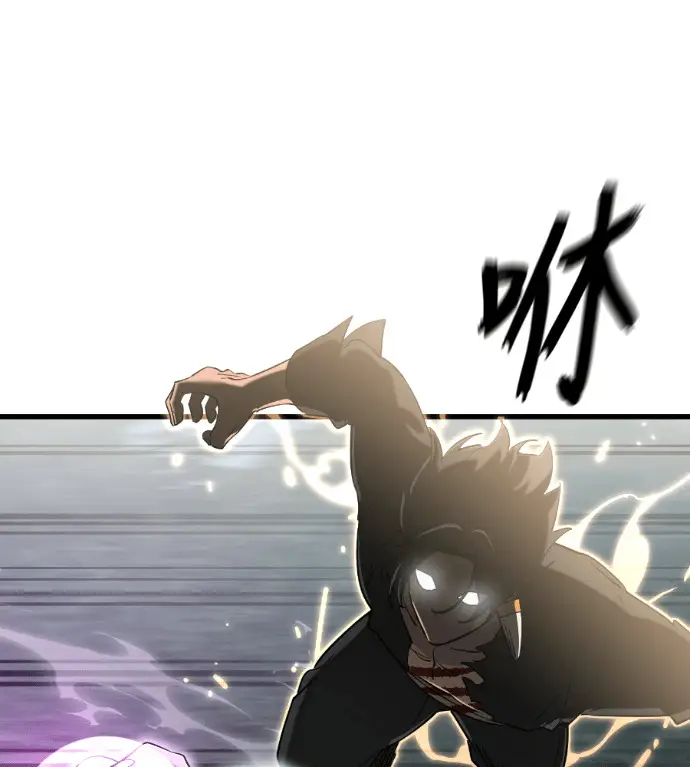 《阎罗降临》第127话图69