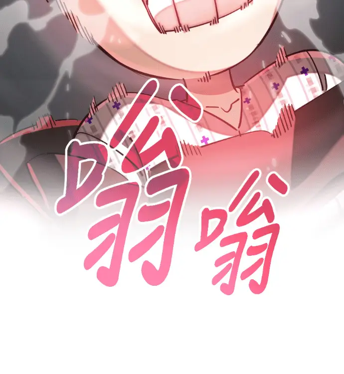 《阎罗降临》第128话图115