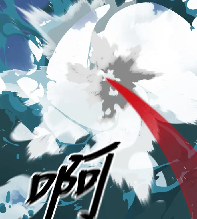 《阎罗降临》第128话图133