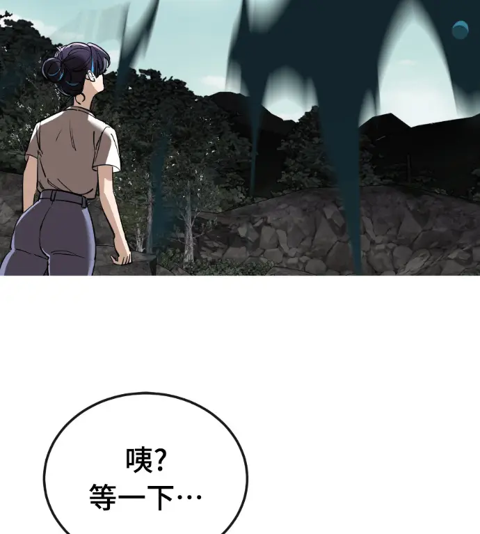 《阎罗降临》第128话图135