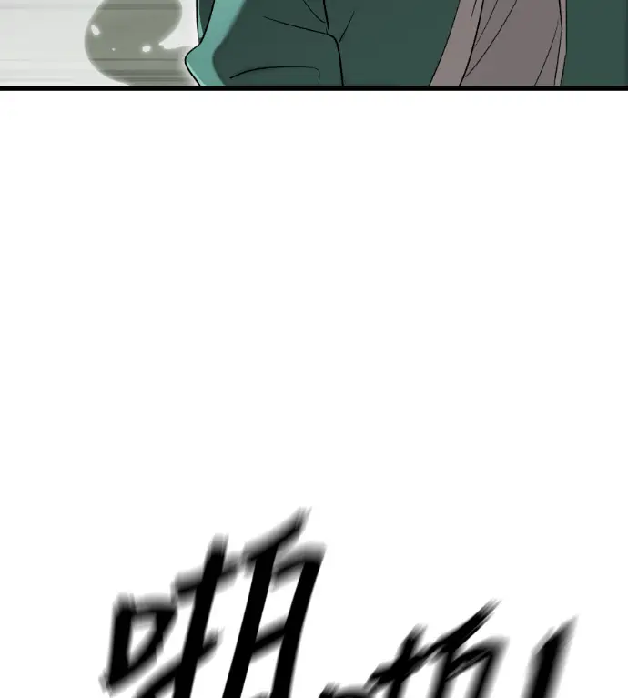 《阎罗降临》第128话图158