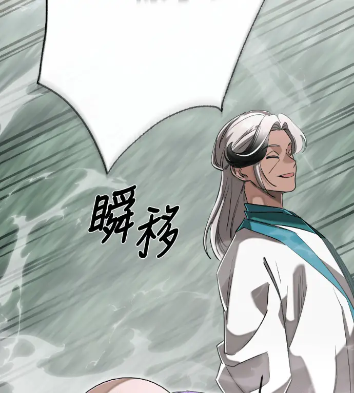 《阎罗降临》第128话图164