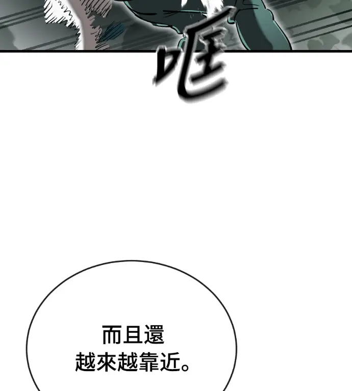 《阎罗降临》第128话图183