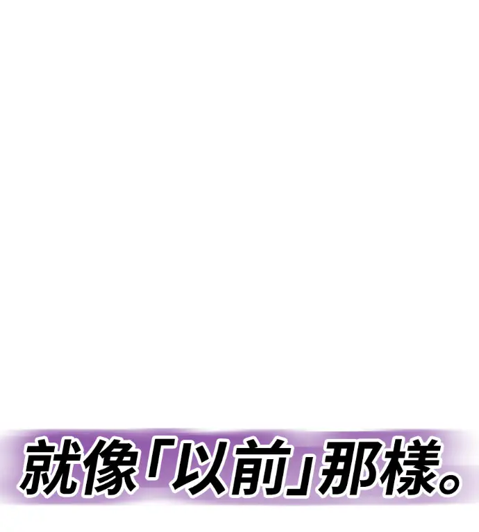 《阎罗降临》第128话图250