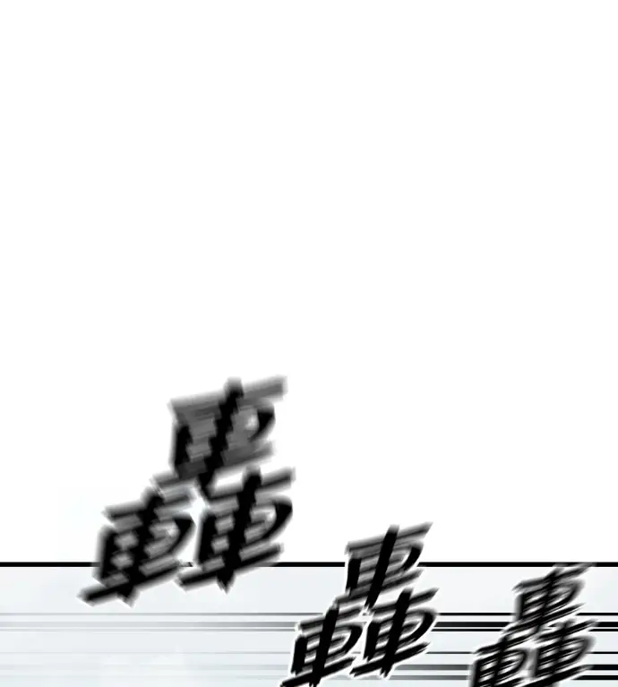 《阎罗降临》第128话图36