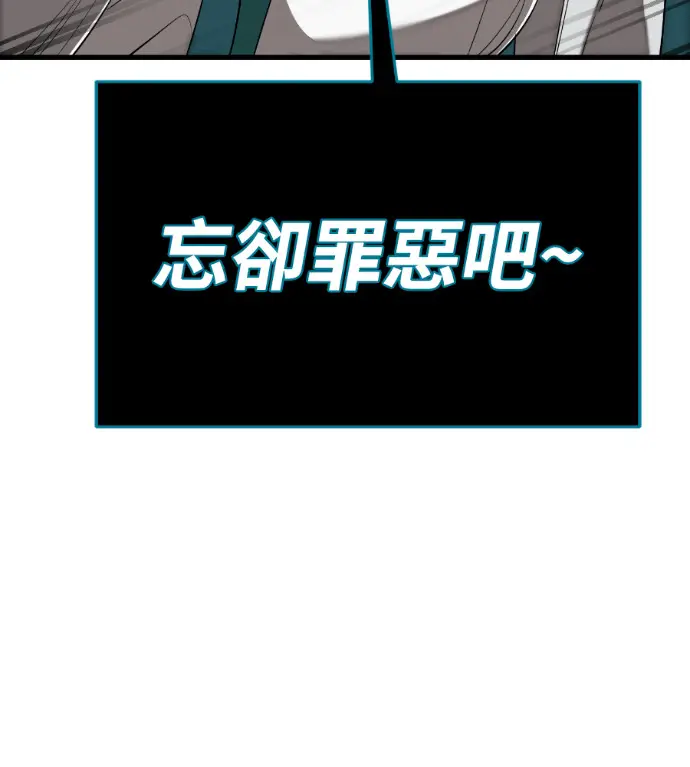 《阎罗降临》第130话图125
