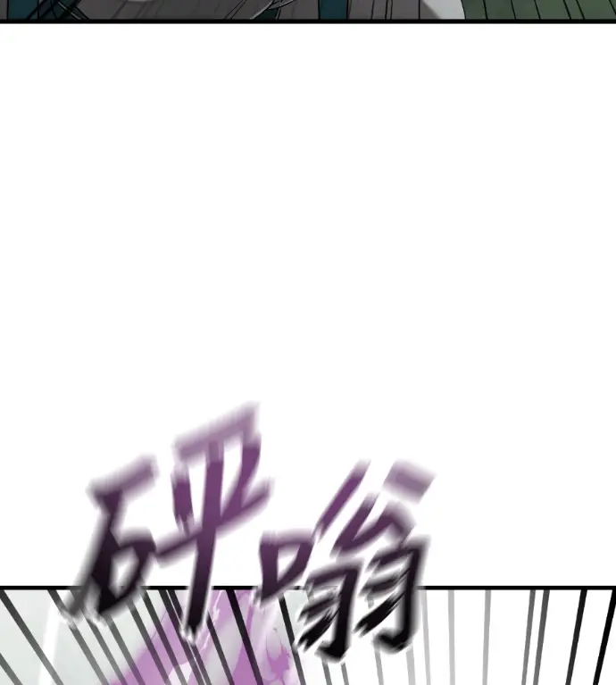 《阎罗降临》第130话图136
