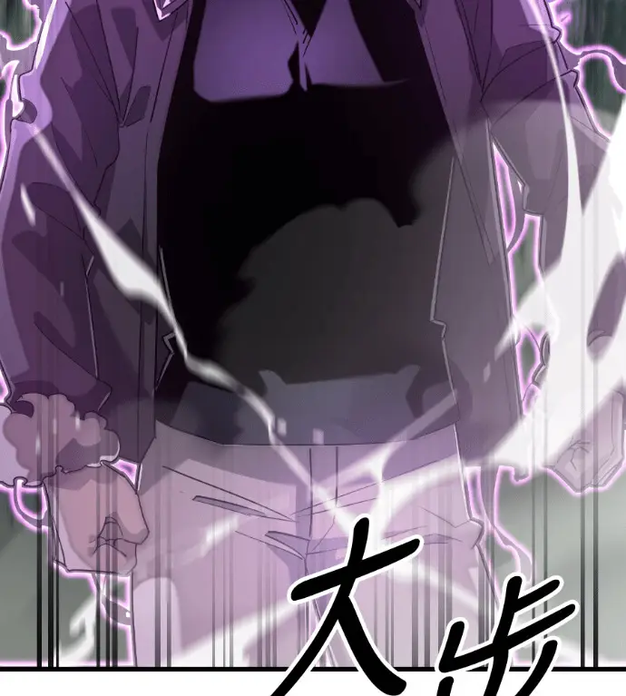 《阎罗降临》第130话图144