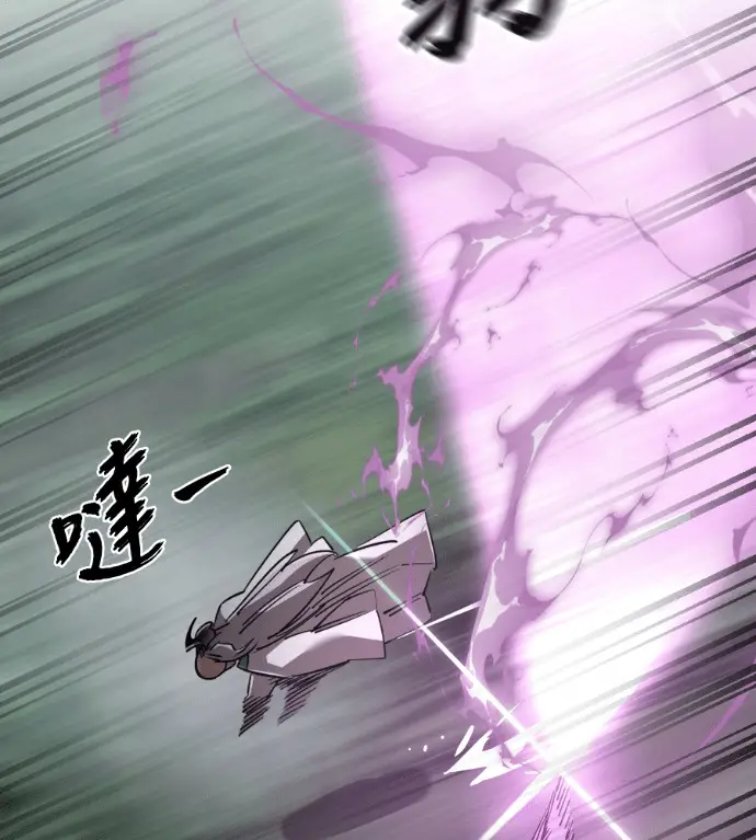 《阎罗降临》第130话图156