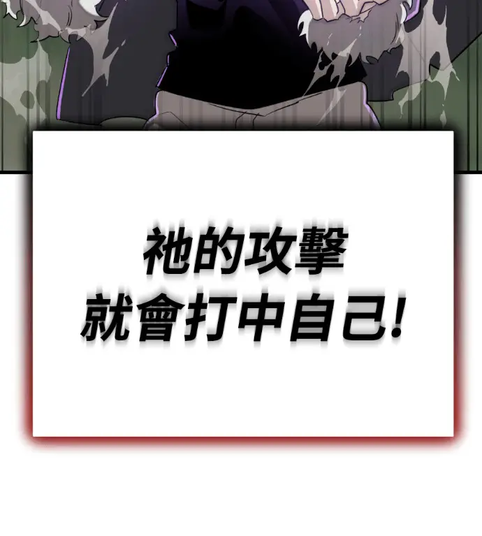 《阎罗降临》第130话图212