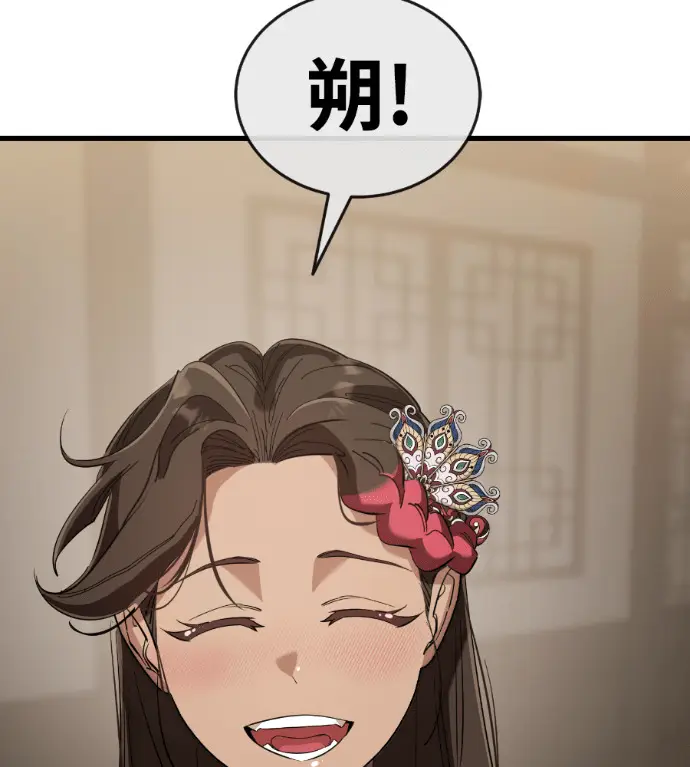 《阎罗降临》第130话图225