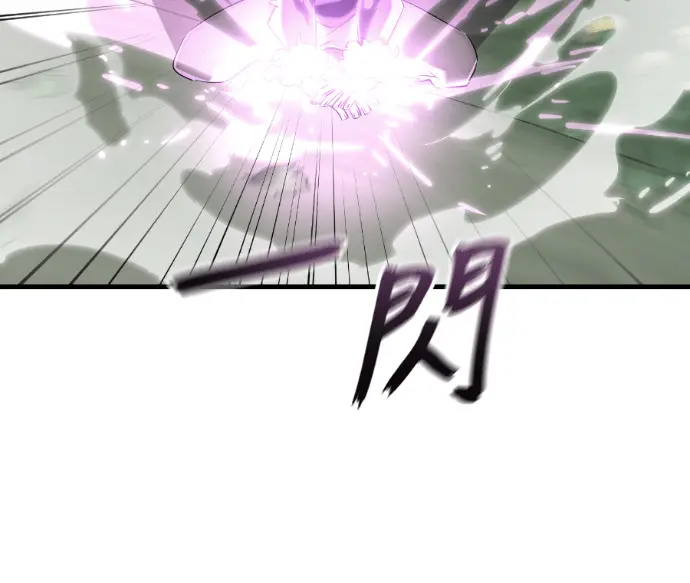 《阎罗降临》第130话图229