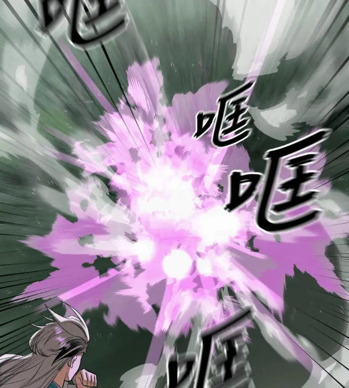 《阎罗降临》第130话图238