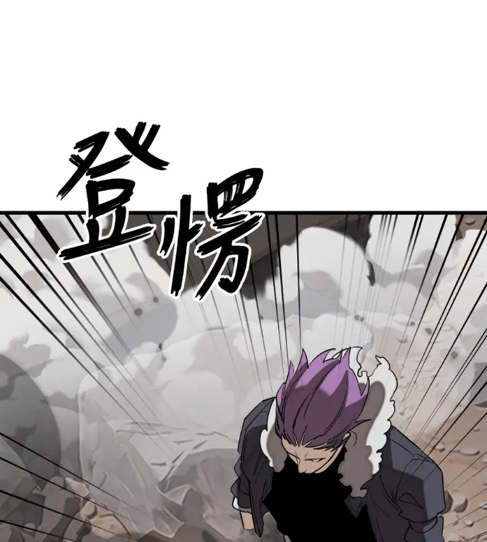 《阎罗降临》第130话图246