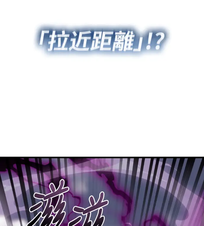《阎罗降临》第130话图248