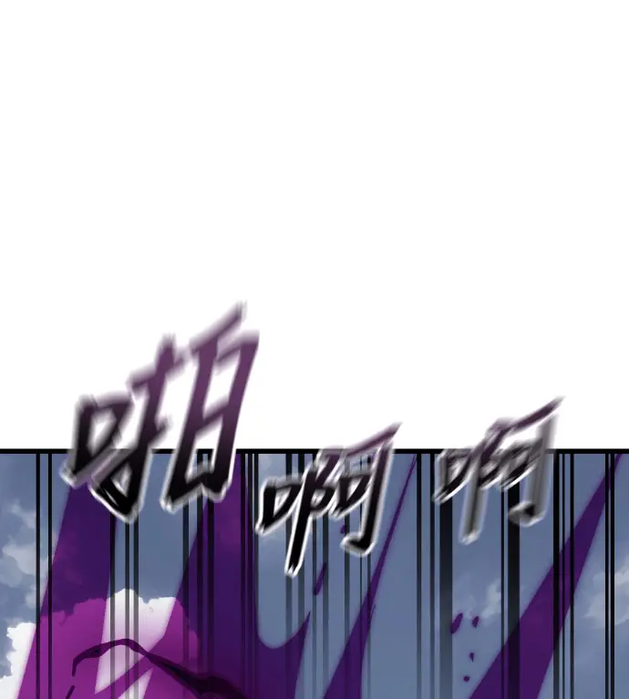 《阎罗降临》第130话图252