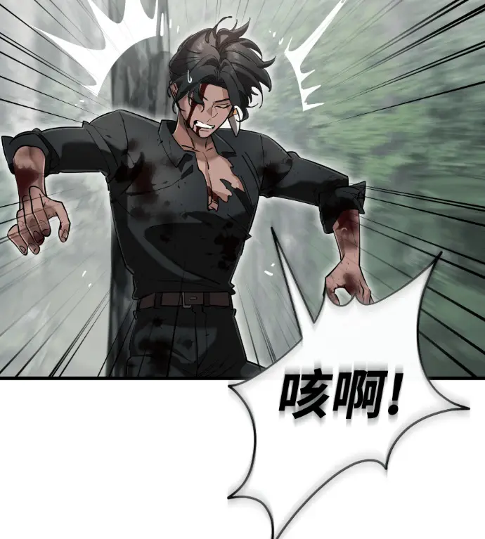 《阎罗降临》第130话图266