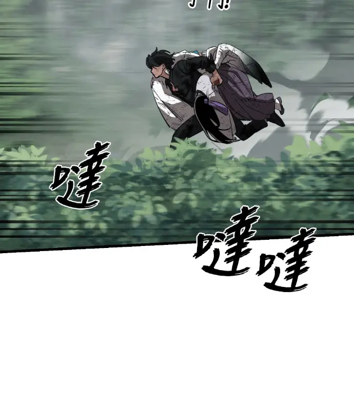 《阎罗降临》第132话图109