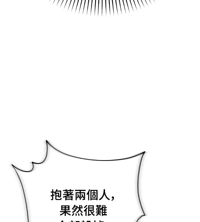 《阎罗降临》第132话图127