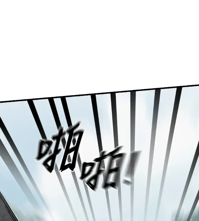 《阎罗降临》第132话图137