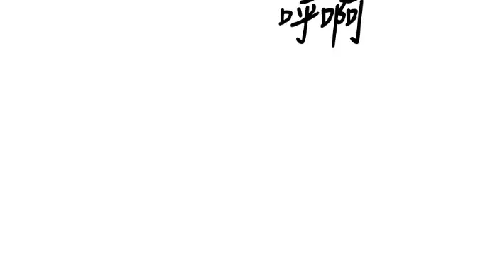 《阎罗降临》第132话图157