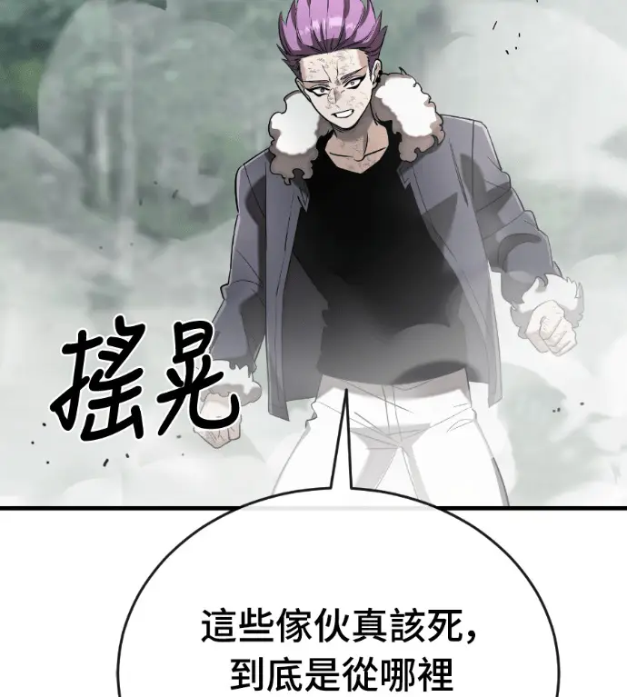 《阎罗降临》第132话图166