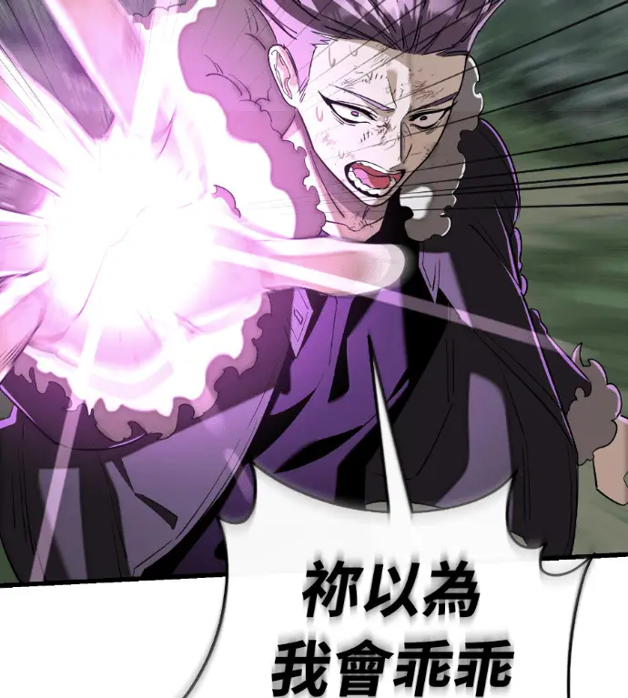 《阎罗降临》第132话图208