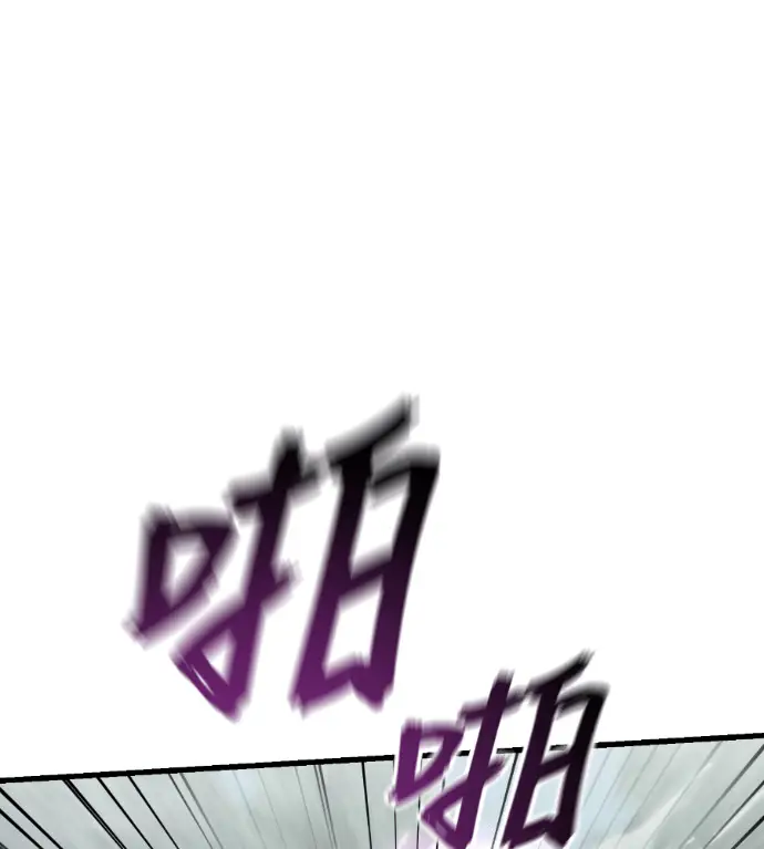 《阎罗降临》第132话图210