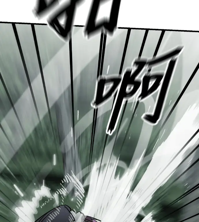 《阎罗降临》第132话图228