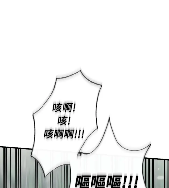 《阎罗降临》第132话图235