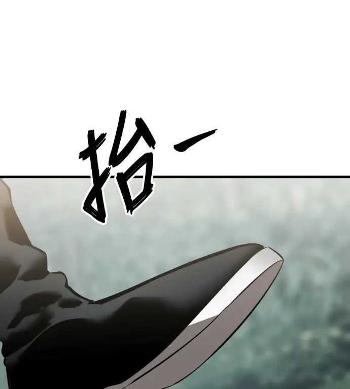 《阎罗降临》第132话图244