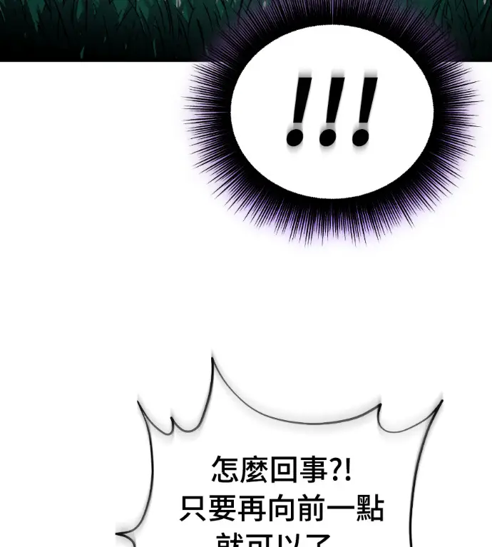 《阎罗降临》第132话图248