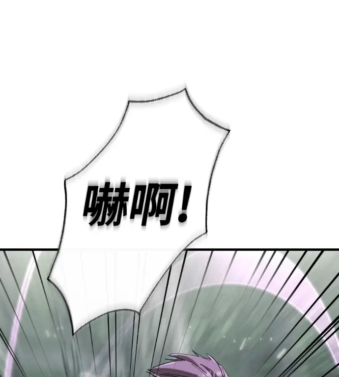 《阎罗降临》第133话图146
