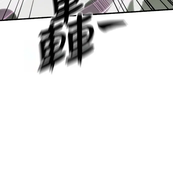 《阎罗降临》第133话图148