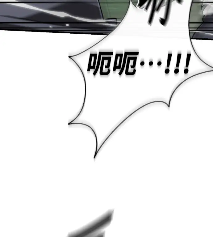 《阎罗降临》第133话图160