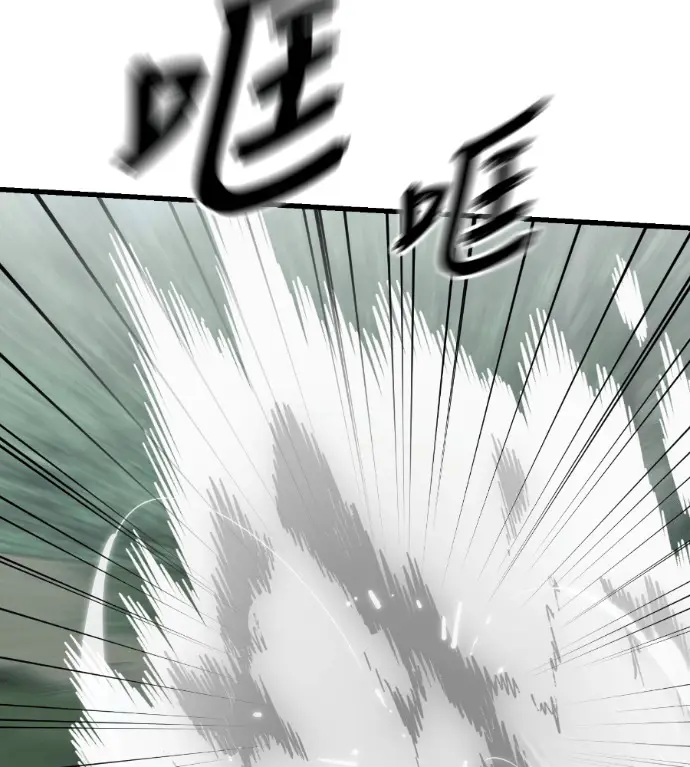 《阎罗降临》第133话图161