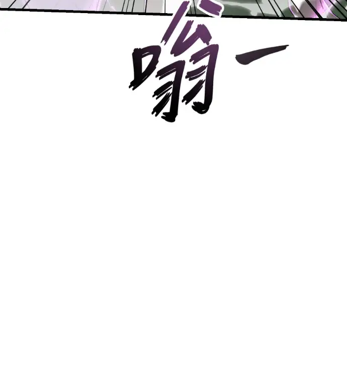 《阎罗降临》第133话图166