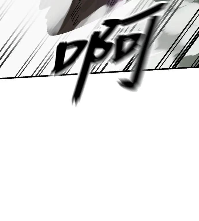 《阎罗降临》第133话图186
