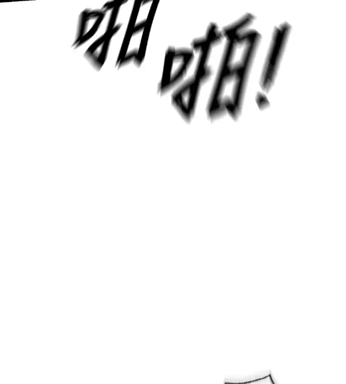 《阎罗降临》第133话图204