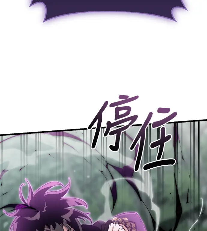 《阎罗降临》第133话图207
