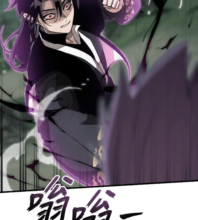《阎罗降临》第133话图208