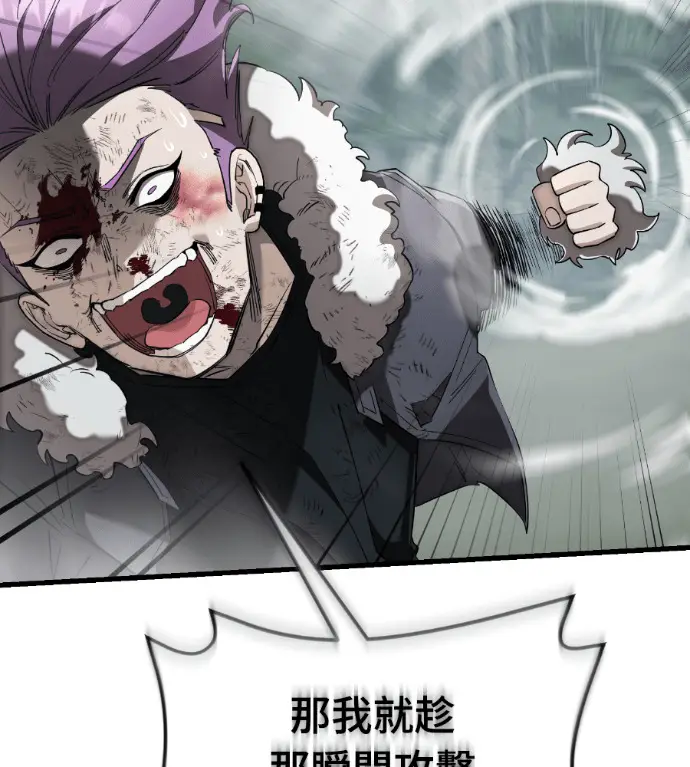 《阎罗降临》第133话图211